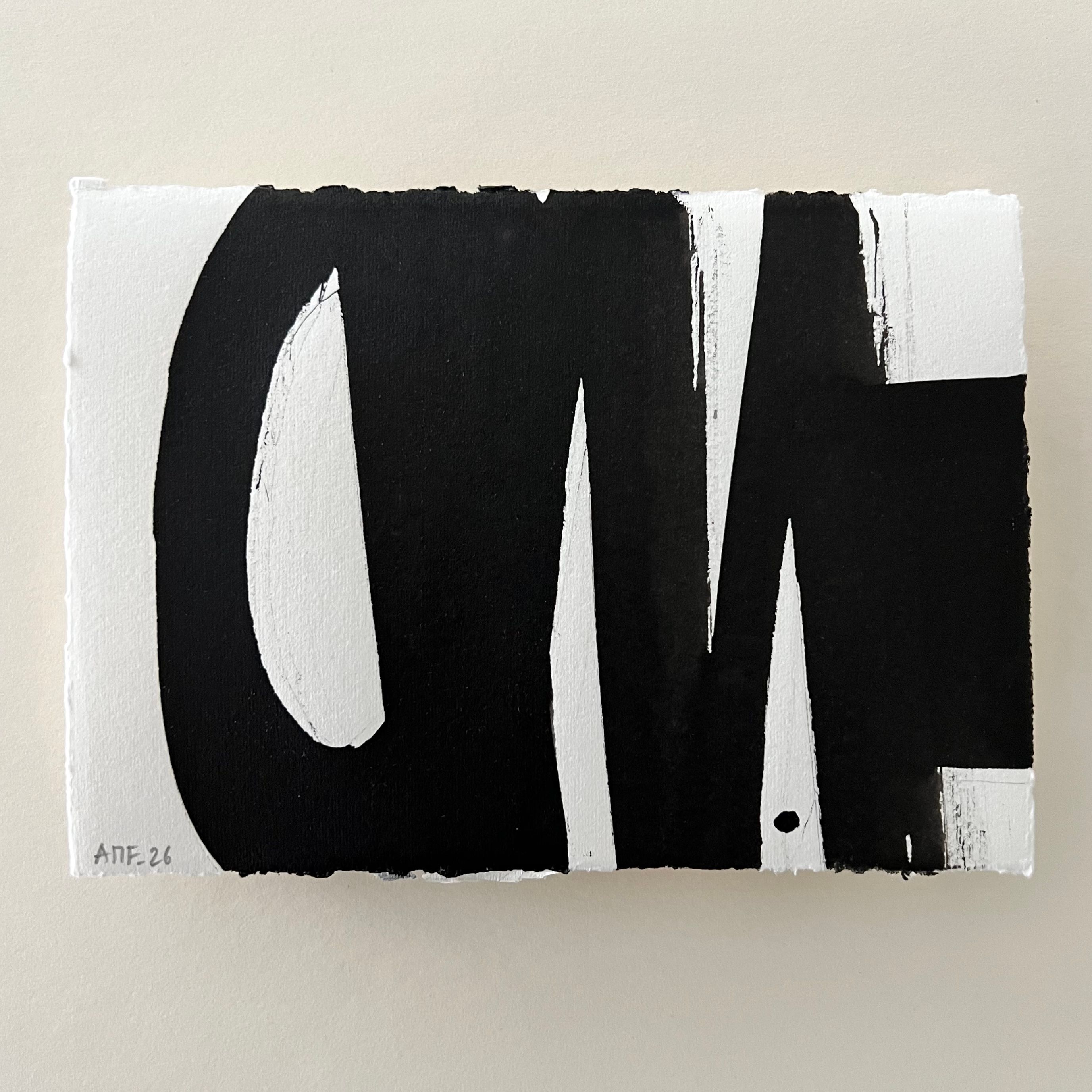 Thumbnail of No. 20 - INK & ECHO