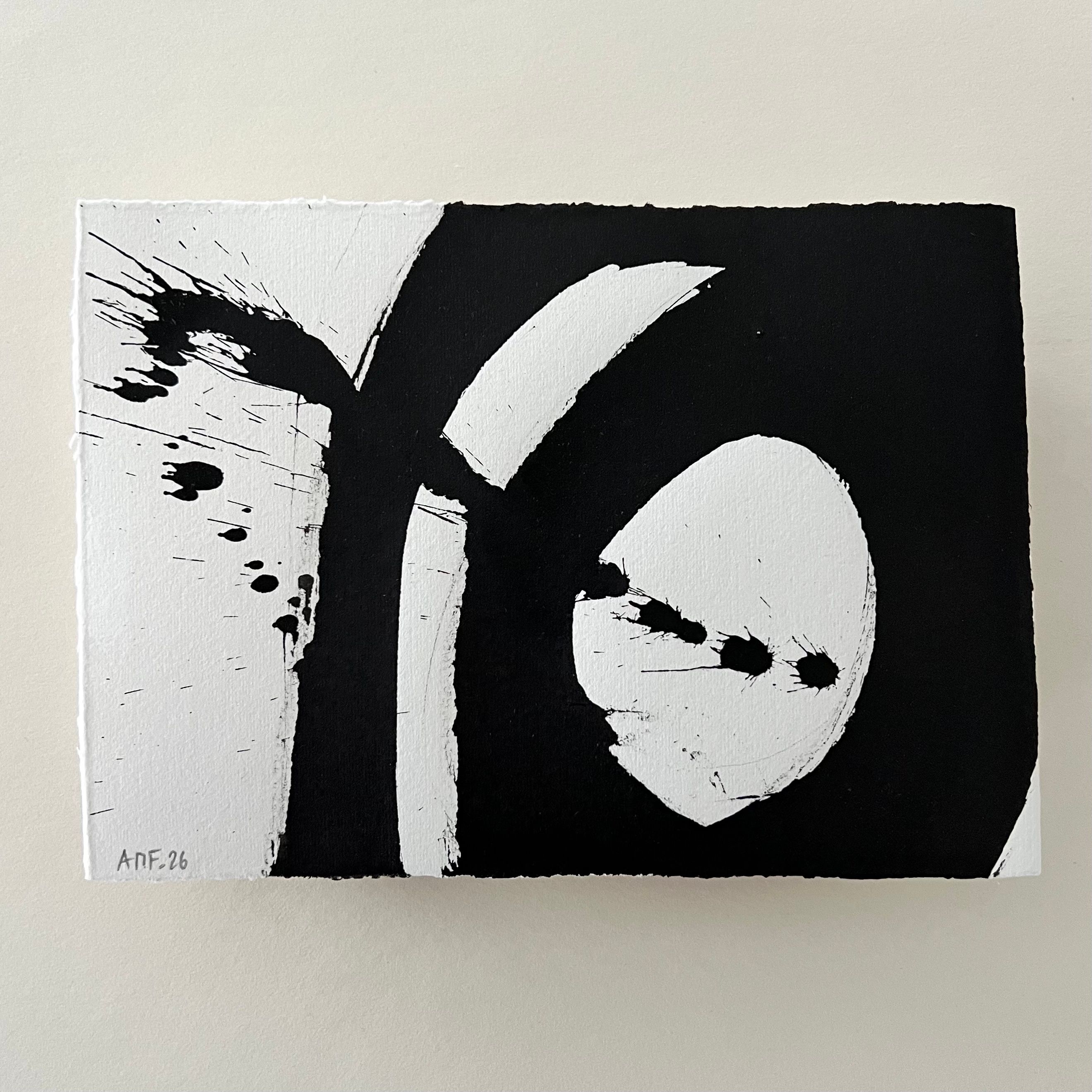 Thumbnail of No. 5 - INK & ECHO